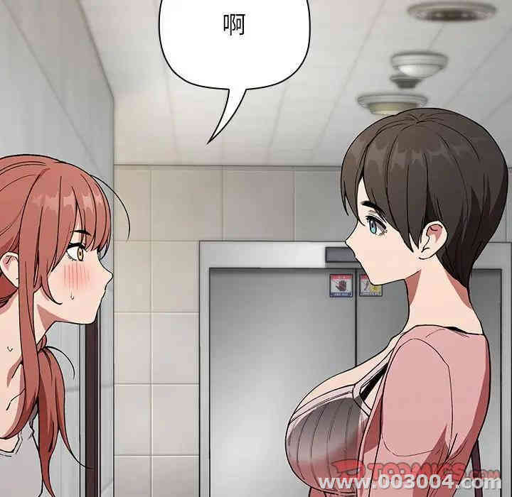 韩国漫画梦幻直播间韩漫_梦幻直播间-第27话在线免费阅读-韩国漫画-第165张图片