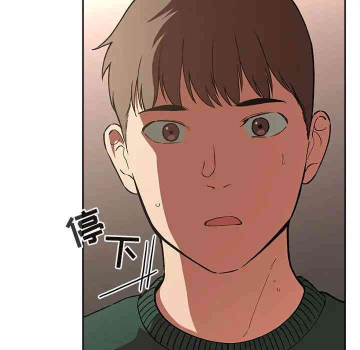 韩国漫画梦幻直播间韩漫_梦幻直播间-第28话在线免费阅读-韩国漫画-第5张图片