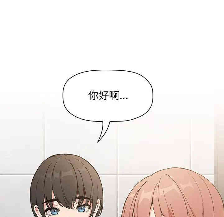 韩国漫画梦幻直播间韩漫_梦幻直播间-第28话在线免费阅读-韩国漫画-第7张图片