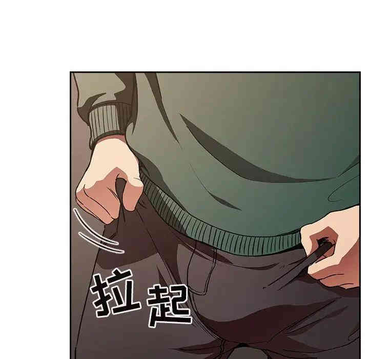 韩国漫画梦幻直播间韩漫_梦幻直播间-第28话在线免费阅读-韩国漫画-第14张图片