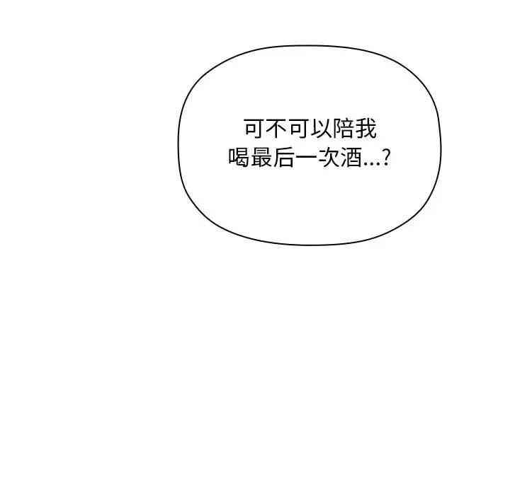 韩国漫画梦幻直播间韩漫_梦幻直播间-第28话在线免费阅读-韩国漫画-第22张图片