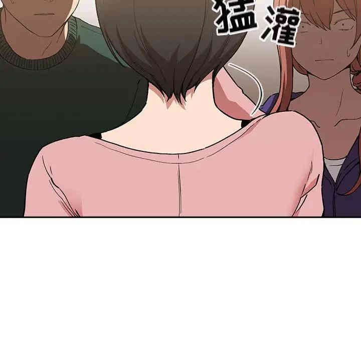 韩国漫画梦幻直播间韩漫_梦幻直播间-第28话在线免费阅读-韩国漫画-第28张图片