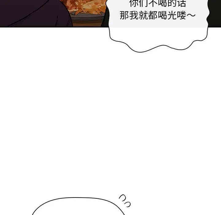 韩国漫画梦幻直播间韩漫_梦幻直播间-第28话在线免费阅读-韩国漫画-第34张图片