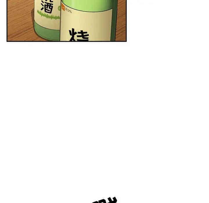 韩国漫画梦幻直播间韩漫_梦幻直播间-第28话在线免费阅读-韩国漫画-第36张图片