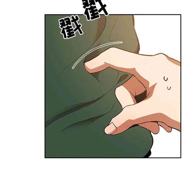 韩国漫画梦幻直播间韩漫_梦幻直播间-第28话在线免费阅读-韩国漫画-第37张图片