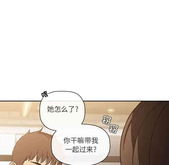 韩国漫画梦幻直播间韩漫_梦幻直播间-第28话在线免费阅读-韩国漫画-第38张图片