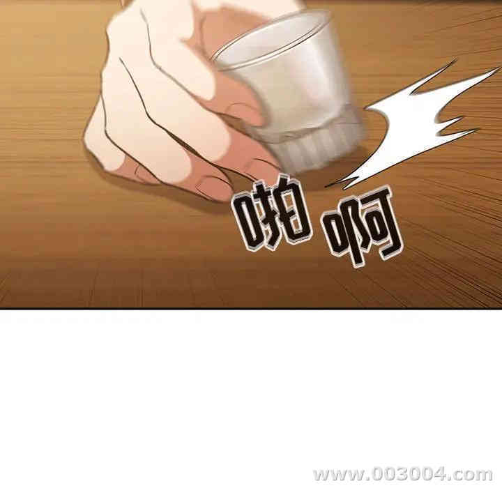 韩国漫画梦幻直播间韩漫_梦幻直播间-第28话在线免费阅读-韩国漫画-第45张图片