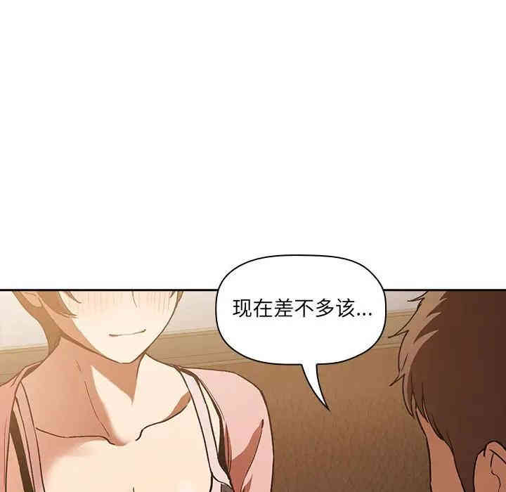 韩国漫画梦幻直播间韩漫_梦幻直播间-第28话在线免费阅读-韩国漫画-第50张图片