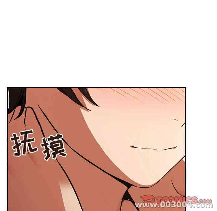韩国漫画梦幻直播间韩漫_梦幻直播间-第28话在线免费阅读-韩国漫画-第57张图片