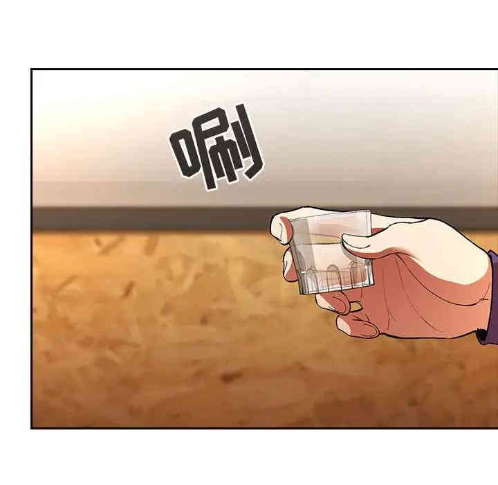 韩国漫画梦幻直播间韩漫_梦幻直播间-第28话在线免费阅读-韩国漫画-第78张图片
