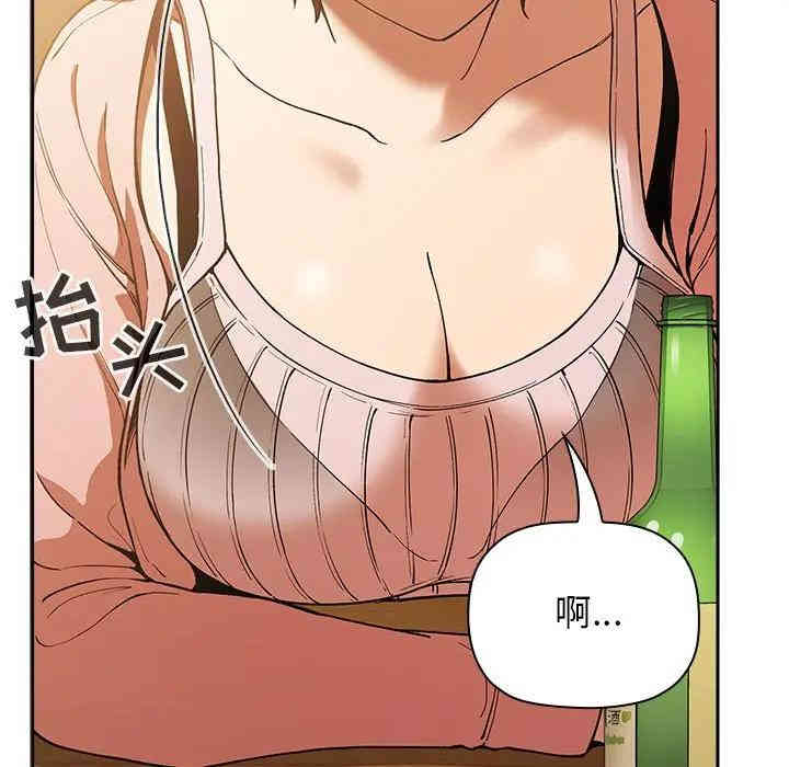 韩国漫画梦幻直播间韩漫_梦幻直播间-第28话在线免费阅读-韩国漫画-第83张图片