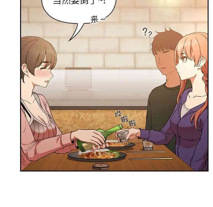 韩国漫画梦幻直播间韩漫_梦幻直播间-第28话在线免费阅读-韩国漫画-第85张图片