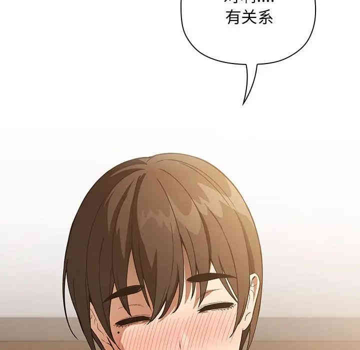 韩国漫画梦幻直播间韩漫_梦幻直播间-第28话在线免费阅读-韩国漫画-第100张图片