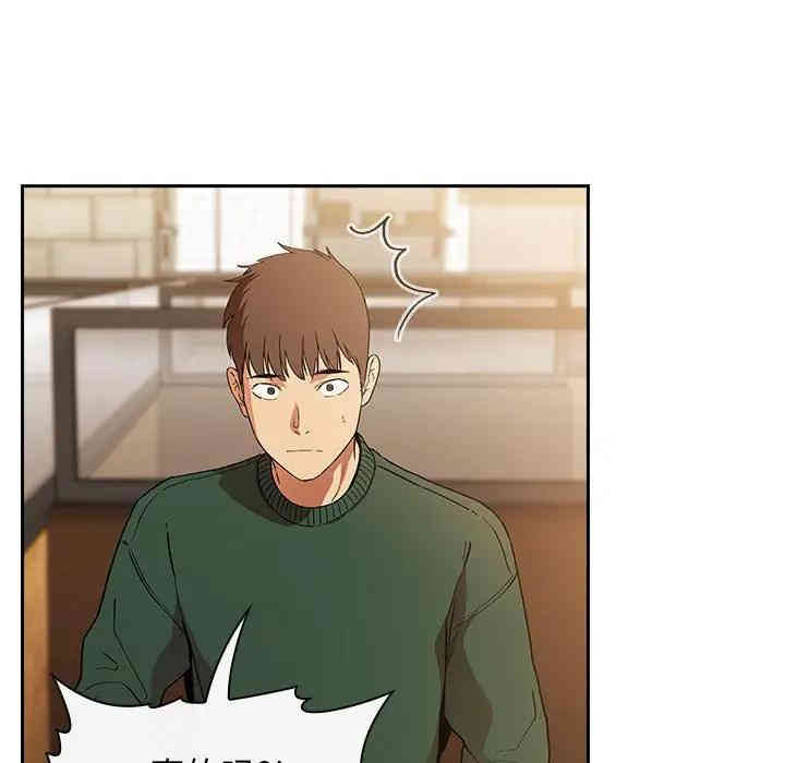 韩国漫画梦幻直播间韩漫_梦幻直播间-第28话在线免费阅读-韩国漫画-第103张图片