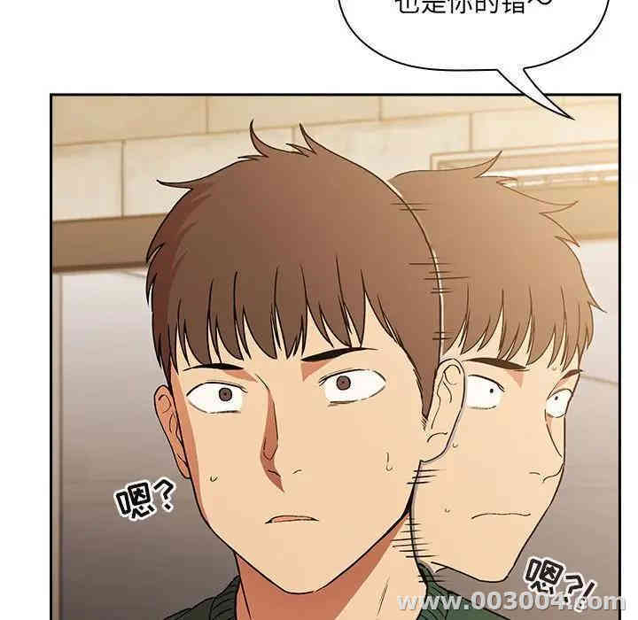 韩国漫画梦幻直播间韩漫_梦幻直播间-第28话在线免费阅读-韩国漫画-第105张图片
