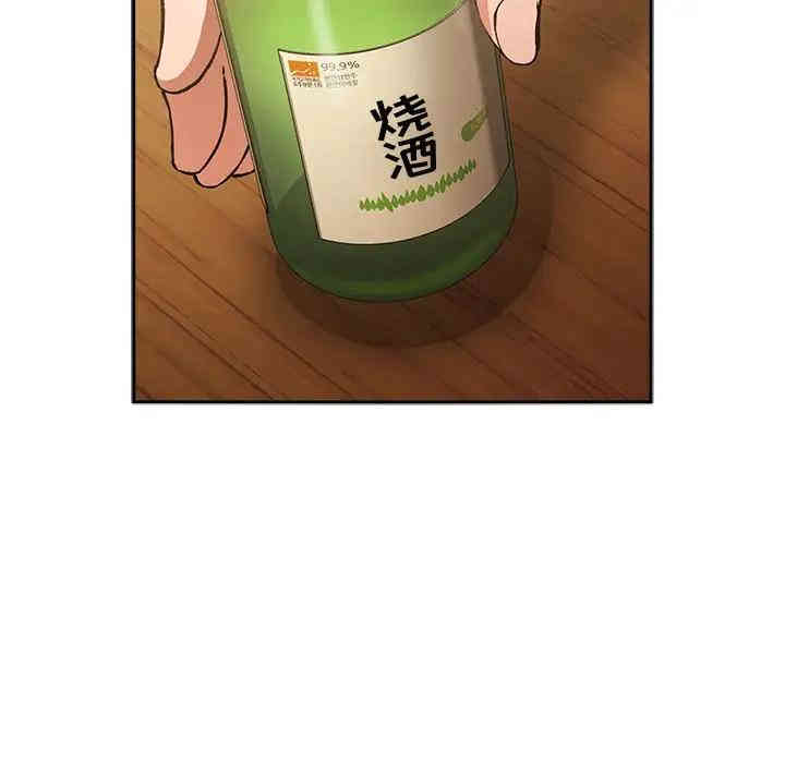 韩国漫画梦幻直播间韩漫_梦幻直播间-第28话在线免费阅读-韩国漫画-第108张图片