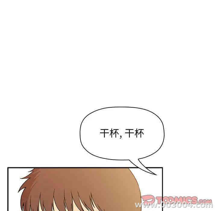 韩国漫画梦幻直播间韩漫_梦幻直播间-第28话在线免费阅读-韩国漫画-第111张图片