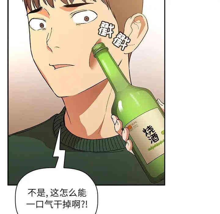 韩国漫画梦幻直播间韩漫_梦幻直播间-第28话在线免费阅读-韩国漫画-第112张图片