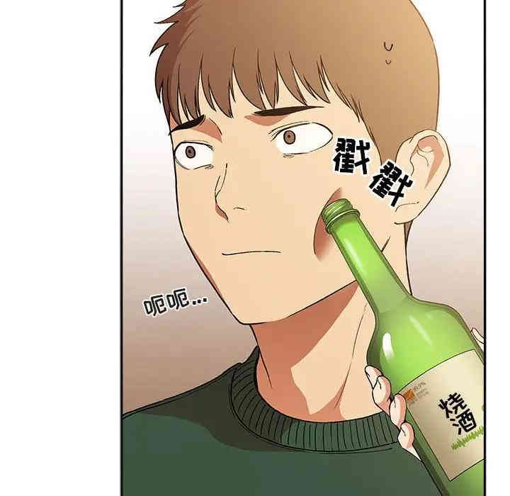 韩国漫画梦幻直播间韩漫_梦幻直播间-第28话在线免费阅读-韩国漫画-第116张图片