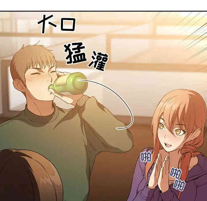 韩国漫画梦幻直播间韩漫_梦幻直播间-第28话在线免费阅读-韩国漫画-第118张图片