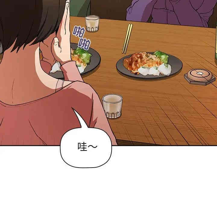 韩国漫画梦幻直播间韩漫_梦幻直播间-第28话在线免费阅读-韩国漫画-第119张图片