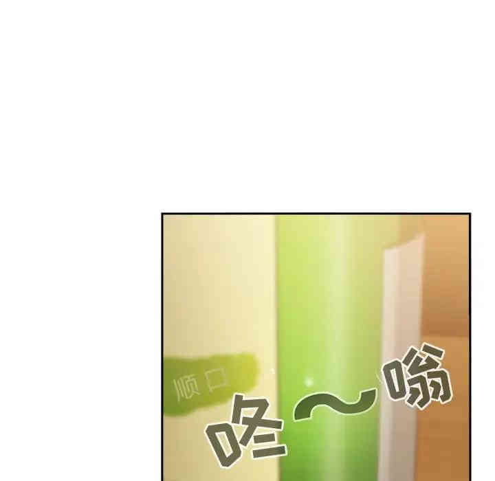 韩国漫画梦幻直播间韩漫_梦幻直播间-第28话在线免费阅读-韩国漫画-第121张图片