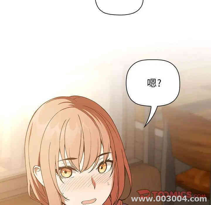 韩国漫画梦幻直播间韩漫_梦幻直播间-第28话在线免费阅读-韩国漫画-第129张图片