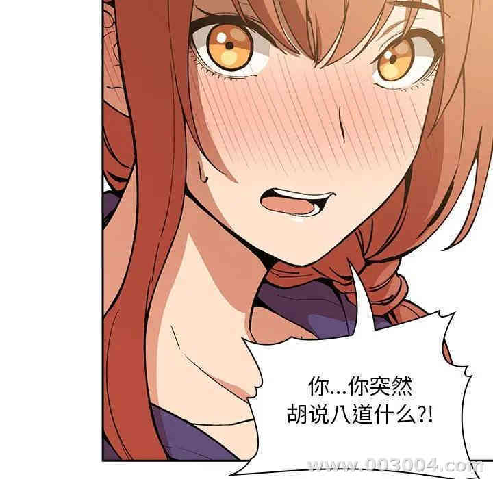 韩国漫画梦幻直播间韩漫_梦幻直播间-第28话在线免费阅读-韩国漫画-第135张图片