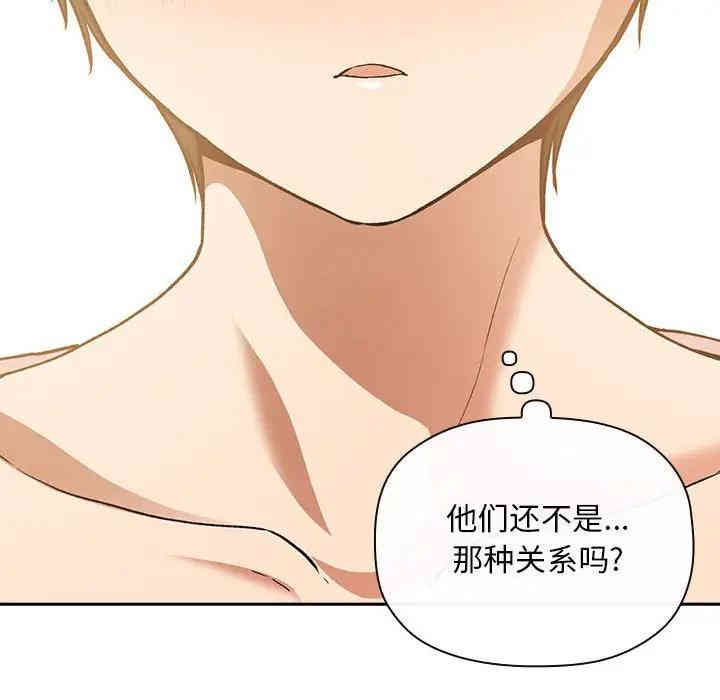 韩国漫画梦幻直播间韩漫_梦幻直播间-第28话在线免费阅读-韩国漫画-第140张图片