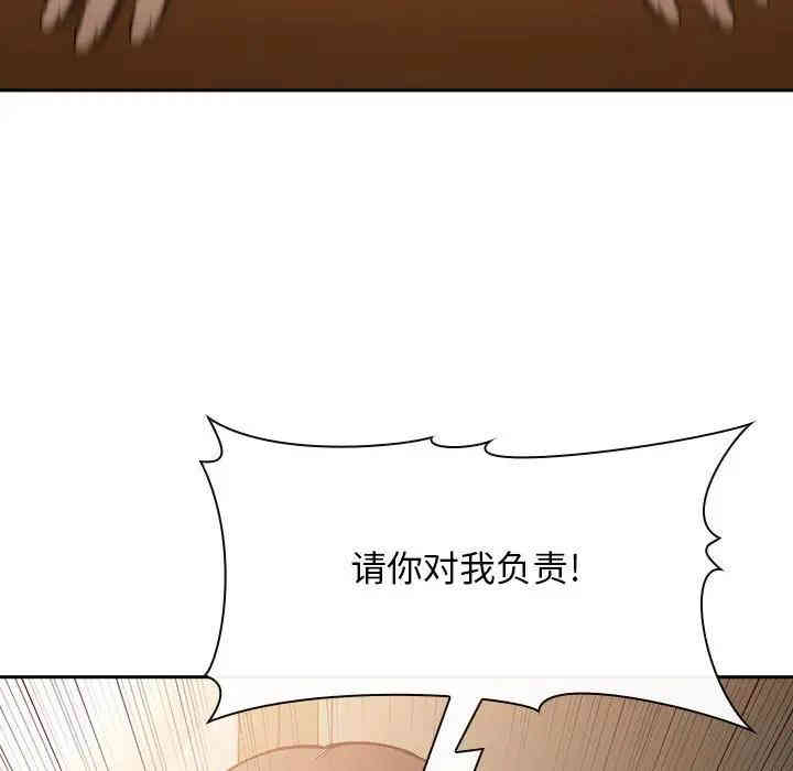 韩国漫画梦幻直播间韩漫_梦幻直播间-第28话在线免费阅读-韩国漫画-第143张图片