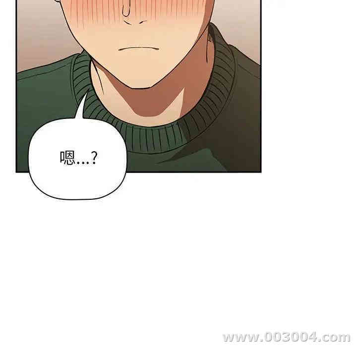 韩国漫画梦幻直播间韩漫_梦幻直播间-第28话在线免费阅读-韩国漫画-第153张图片