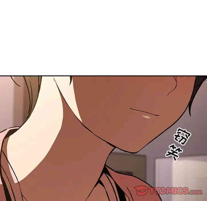 韩国漫画梦幻直播间韩漫_梦幻直播间-第28话在线免费阅读-韩国漫画-第156张图片