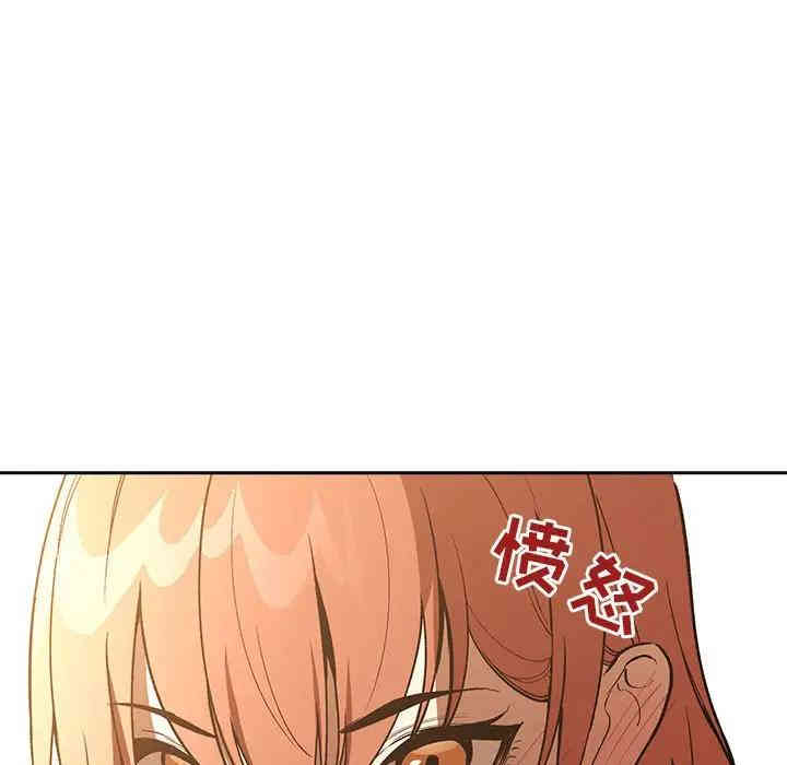 韩国漫画梦幻直播间韩漫_梦幻直播间-第28话在线免费阅读-韩国漫画-第161张图片