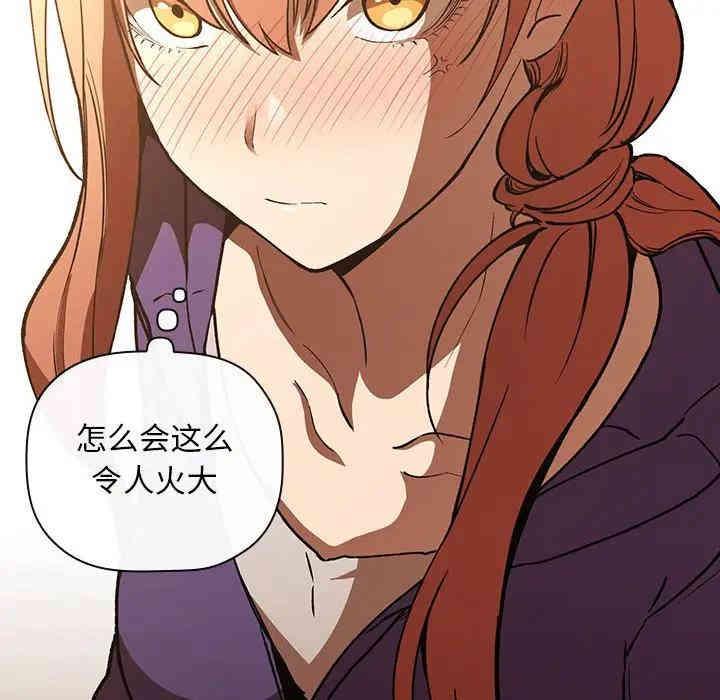 韩国漫画梦幻直播间韩漫_梦幻直播间-第28话在线免费阅读-韩国漫画-第162张图片