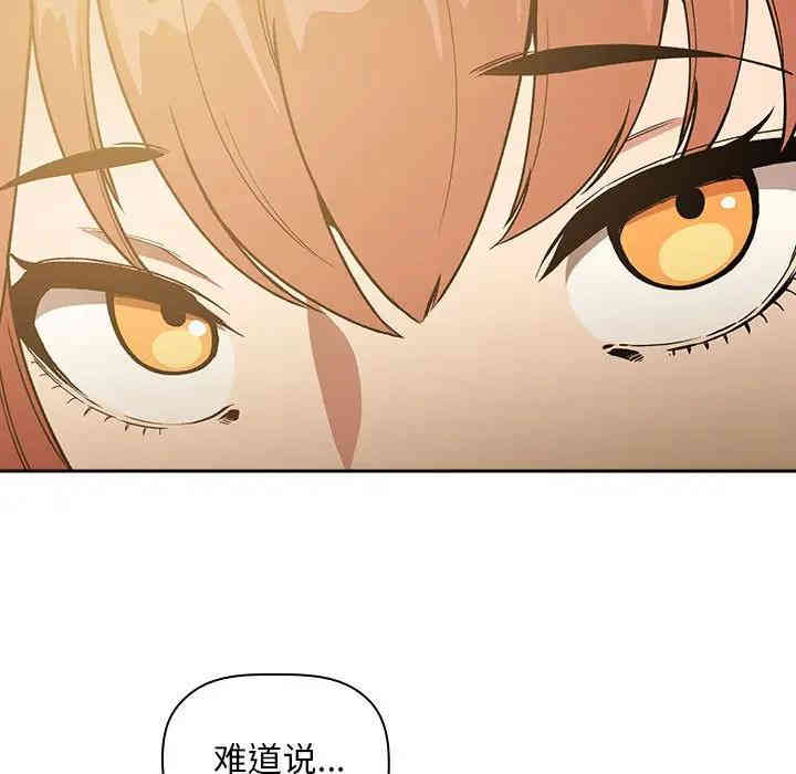 韩国漫画梦幻直播间韩漫_梦幻直播间-第29话在线免费阅读-韩国漫画-第7张图片