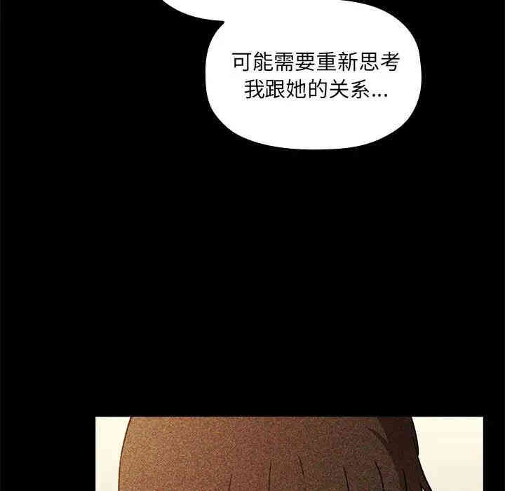 韩国漫画梦幻直播间韩漫_梦幻直播间-第29话在线免费阅读-韩国漫画-第11张图片