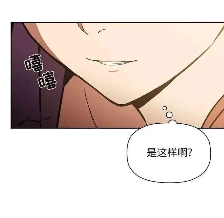 韩国漫画梦幻直播间韩漫_梦幻直播间-第29话在线免费阅读-韩国漫画-第16张图片