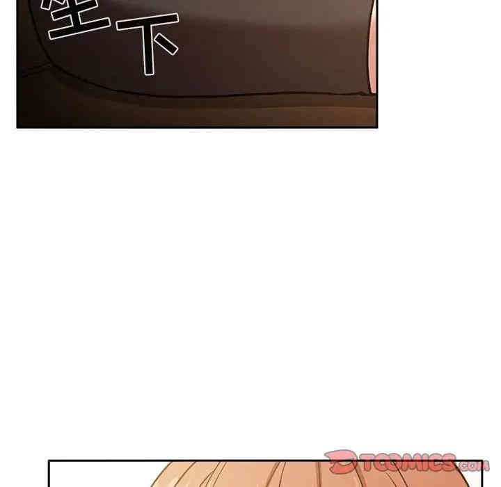 韩国漫画梦幻直播间韩漫_梦幻直播间-第29话在线免费阅读-韩国漫画-第36张图片