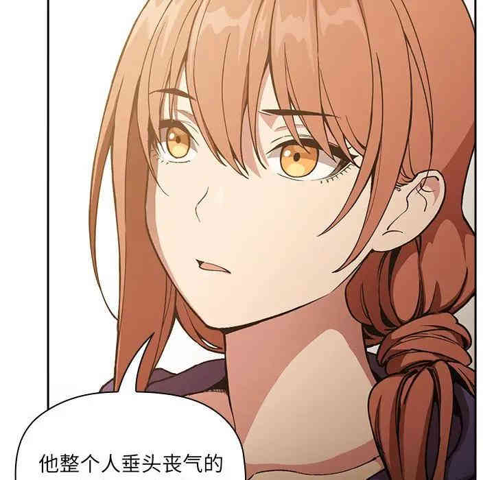 韩国漫画梦幻直播间韩漫_梦幻直播间-第29话在线免费阅读-韩国漫画-第37张图片