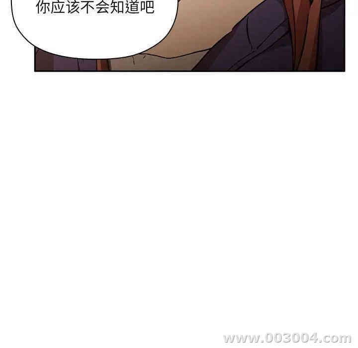 韩国漫画梦幻直播间韩漫_梦幻直播间-第29话在线免费阅读-韩国漫画-第38张图片