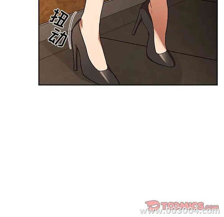 韩国漫画梦幻直播间韩漫_梦幻直播间-第29话在线免费阅读-韩国漫画-第44张图片