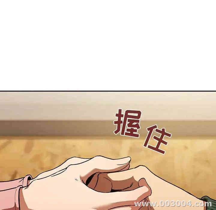 韩国漫画梦幻直播间韩漫_梦幻直播间-第29话在线免费阅读-韩国漫画-第50张图片