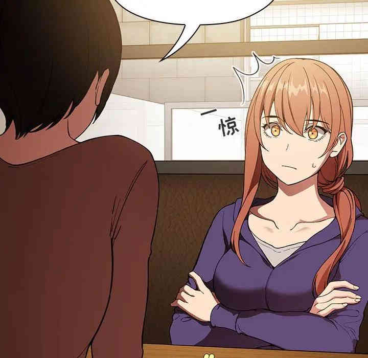 韩国漫画梦幻直播间韩漫_梦幻直播间-第29话在线免费阅读-韩国漫画-第59张图片