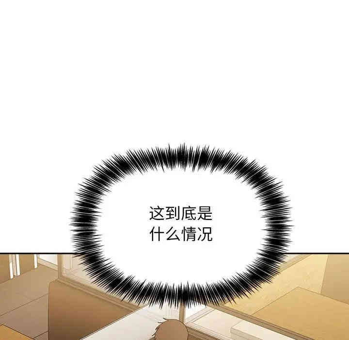 韩国漫画梦幻直播间韩漫_梦幻直播间-第29话在线免费阅读-韩国漫画-第95张图片