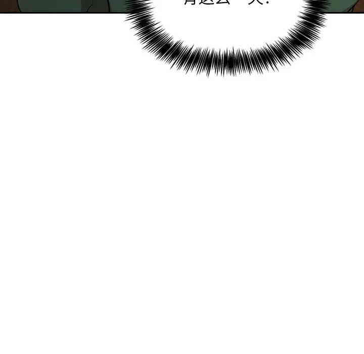 韩国漫画梦幻直播间韩漫_梦幻直播间-第29话在线免费阅读-韩国漫画-第103张图片