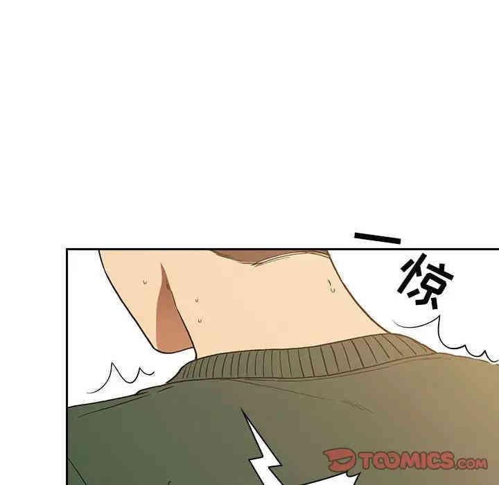 韩国漫画梦幻直播间韩漫_梦幻直播间-第29话在线免费阅读-韩国漫画-第108张图片