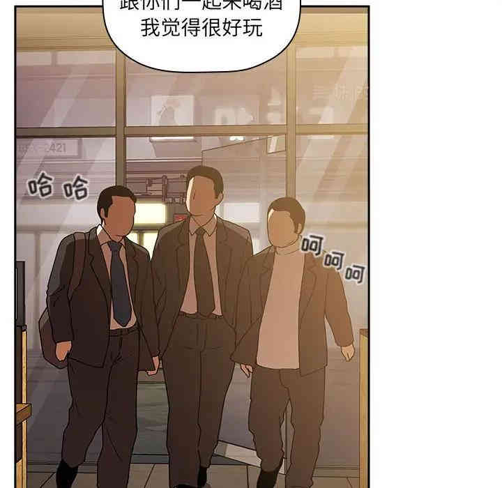 韩国漫画梦幻直播间韩漫_梦幻直播间-第29话在线免费阅读-韩国漫画-第118张图片