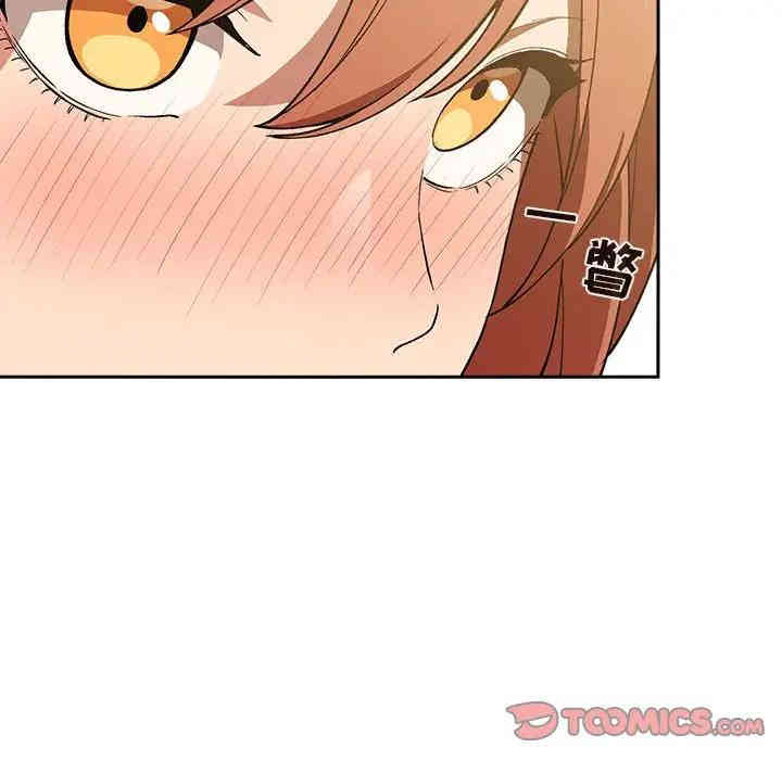 韩国漫画梦幻直播间韩漫_梦幻直播间-第29话在线免费阅读-韩国漫画-第124张图片