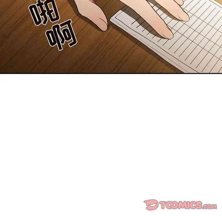 韩国漫画梦幻直播间韩漫_梦幻直播间-第29话在线免费阅读-韩国漫画-第132张图片