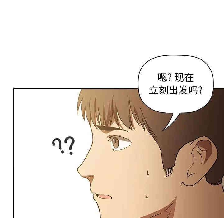 韩国漫画梦幻直播间韩漫_梦幻直播间-第29话在线免费阅读-韩国漫画-第135张图片